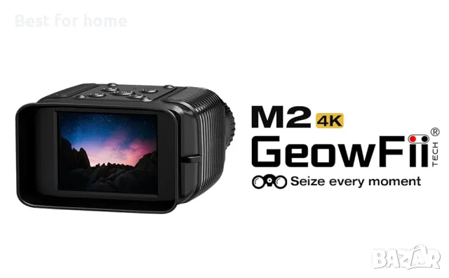 GeowFiiTech M2 Бинокъл за нощно виждане 4K, снимка 1 - Оборудване и аксесоари за оръжия - 47728236