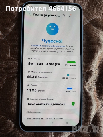 Samsung galaxy a16 ПЕРФЕКТЕН , снимка 10 - Samsung - 53256572