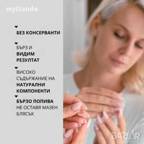 Възстановяващ серум за лице, снимка 3 - Козметика за лице - 47318674