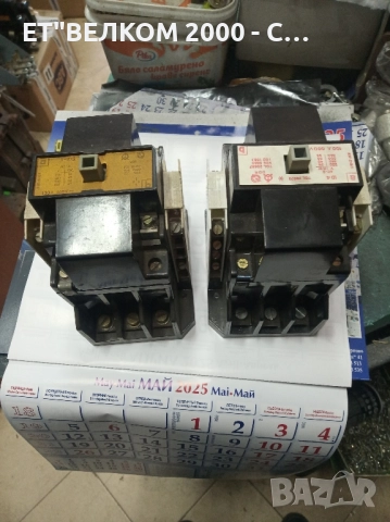 контактори ИД 100-130амп