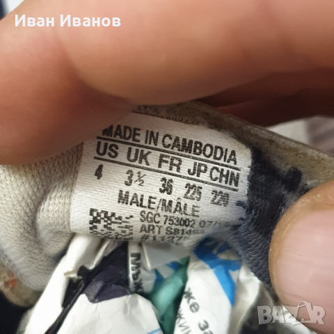 бутонки  Adidas Messi 15.3 FG AG  номер 35,5-36, снимка 5 - Футбол - 36541129