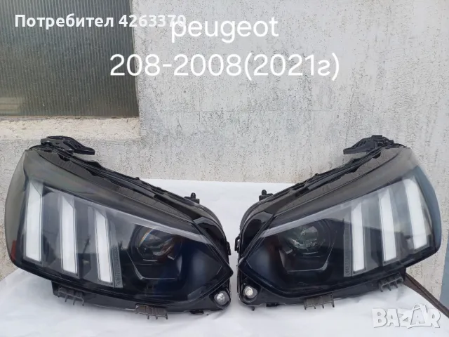 Оригинални фарове, Valeo, Full led PEUGEOT 208, 2008 (2021г) , снимка 1 - Части - 47620088