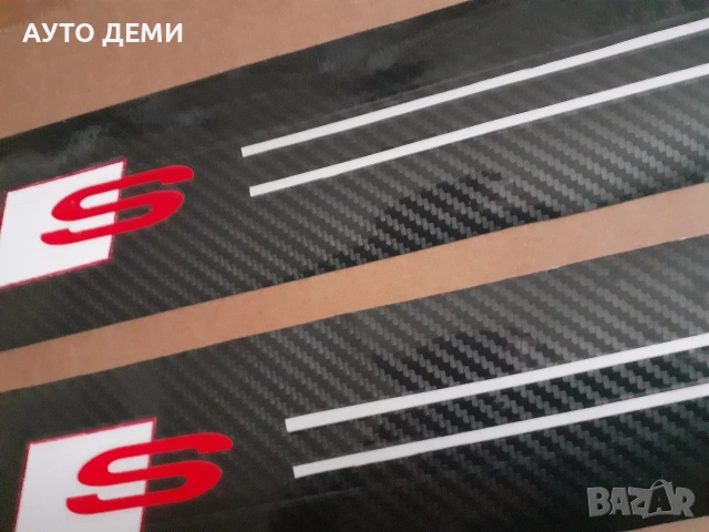 Топ цена 2бр-5.11евро ,4бр-9.4 евро/ карбонови стикери за прагове S line, снимка 10 - Аксесоари и консумативи - 49973297