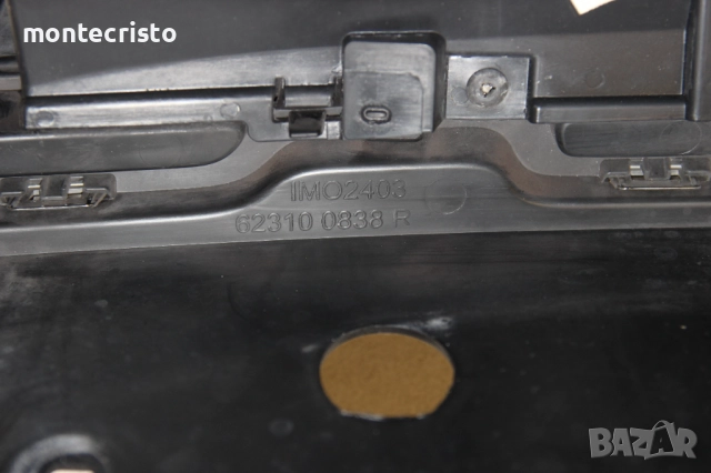 Предна решетка Dacia Duster facelift (2013-2017г.) 623100838R, снимка 10 - Части - 52748221