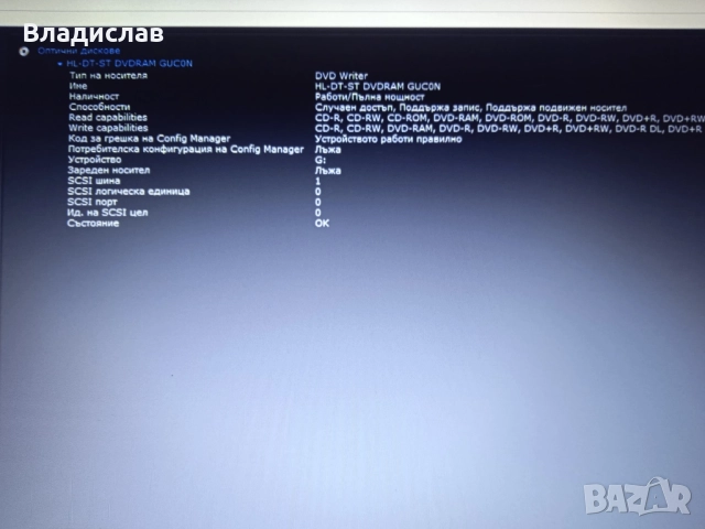 ASUS X555L работещ на части , снимка 12 - Части за лаптопи - 52896830