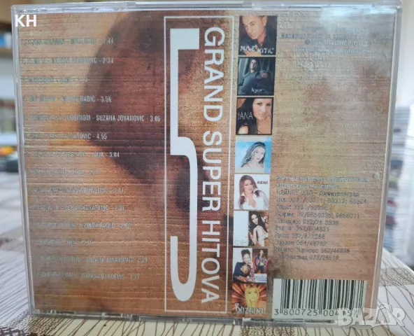 GRAND SUPER HITOVA-5, снимка 3 - CD дискове - 50263140