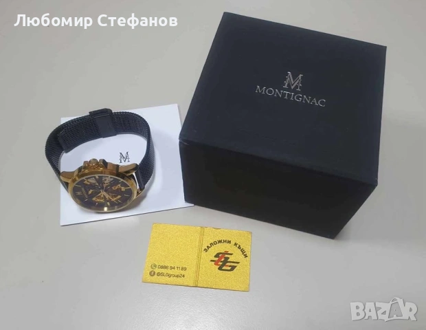 Часовник Montre MONTIGNAC -MOW404 , снимка 4 - Мъжки - 53629631