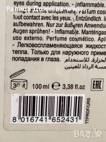 ПАРФЮМ ПРОДУКТ-TIZIANA TERENZI-URSA, снимка 5 - Унисекс парфюми - 47424053