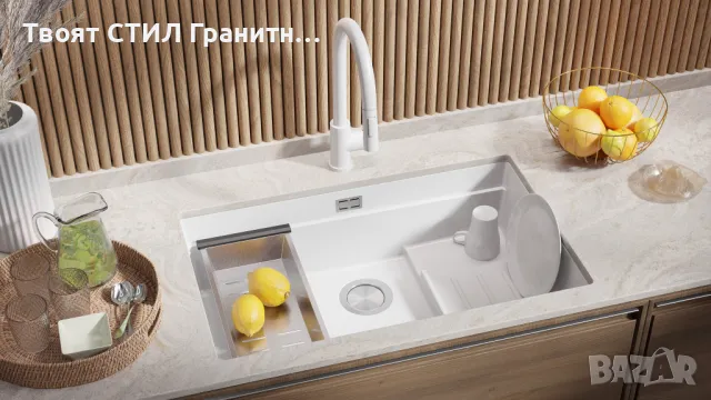 Бяла гранитна мивка за монтаж под плот Прага 80 Step Level 560 x 470 мм, снимка 5 - Мивки - 49811749