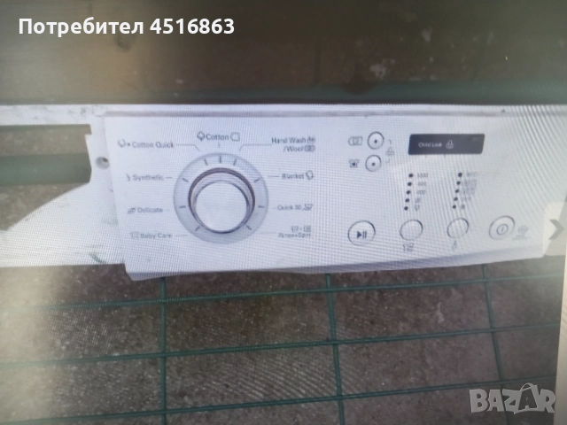 Панел с платка за пералня LG F10C3LD