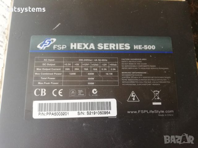 Компютърно захранване 500W Fortron HEXA HE-500+ 120mm FAN, снимка 12 - Захранвания и кутии - 45211809