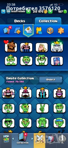 Продавам Clash Royale акаунт, снимка 6 - Други игри и конзоли - 53330640