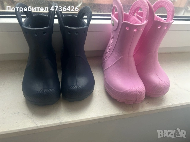 Детски ботуши