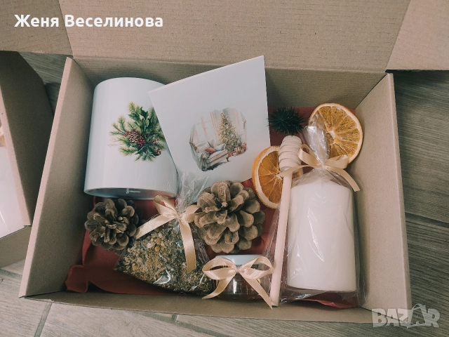 коледен подарък