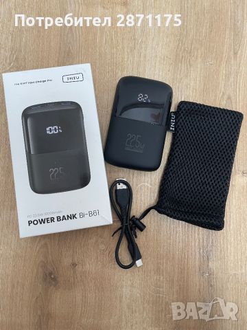 Power Bank 10500 mAh Преносима батерия, снимка 1 - Резервни части за телефони - 46740475