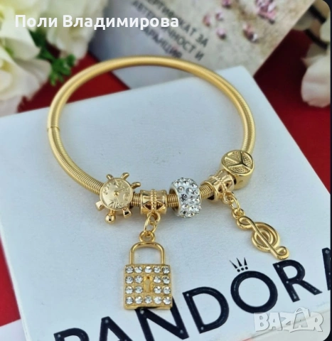 Бижута и аксесоари 