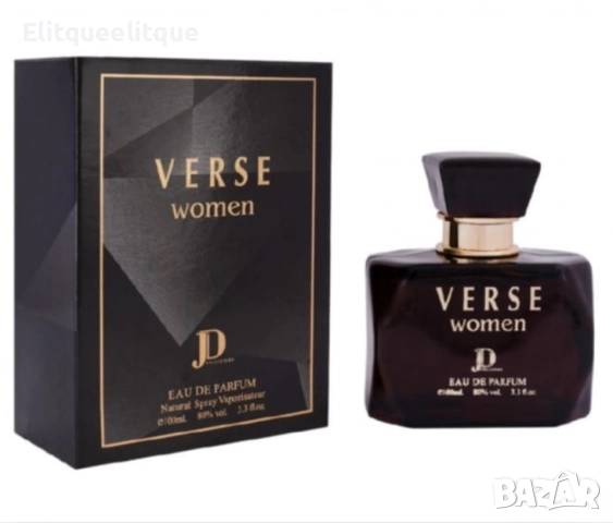Дамски парфюм Verse Women, снимка 3 - Дамски парфюми - 52337356