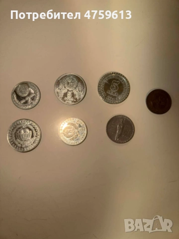 Продавам 6 броя юбилейни монети, снимка 2 - Нумизматика и бонистика - 54096287