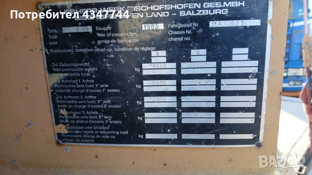 Кулокранове Липхер 3 броя. , снимка 8 - Индустриална техника - 53093790