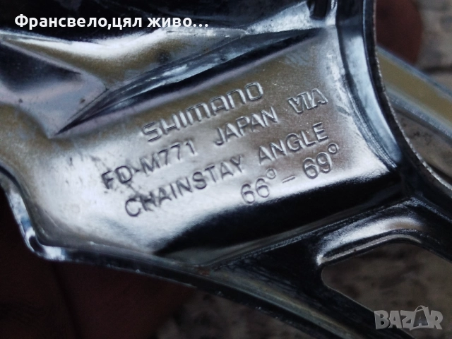 Дерайлъор за велосипед колело Shimano deore xt fd m 771 , снимка 3 - Части за велосипеди - 52440018