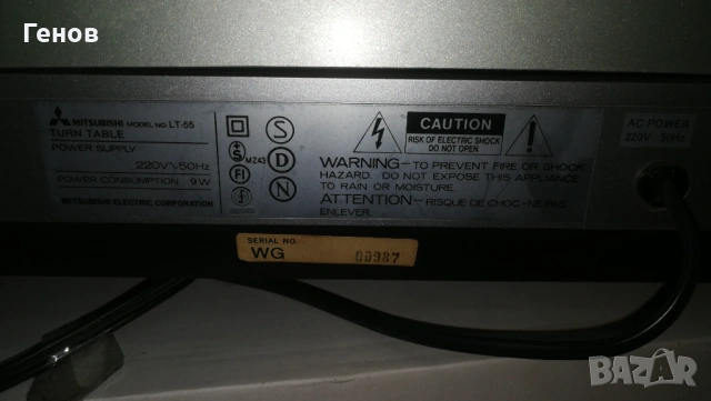Грамофон Mitsubishi, снимка 4 - Грамофони - 53287704