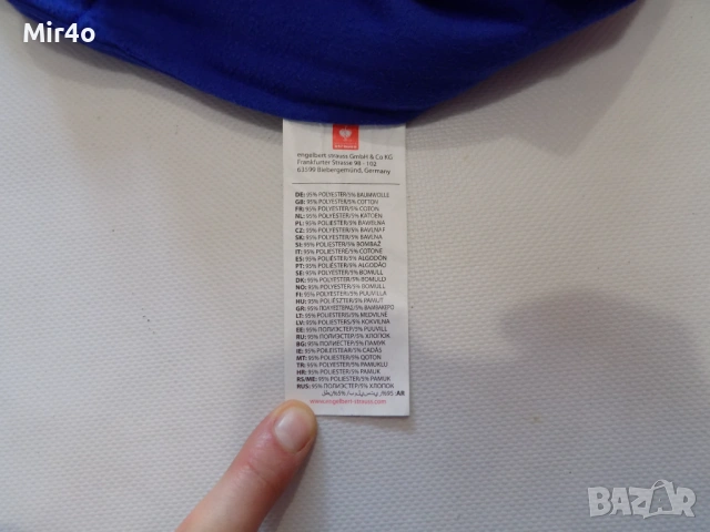 работно горнище engelbert strauss яке блуза фанела елек екип полар худи суичър мъжко оригинално S, снимка 7 - Спортни дрехи, екипи - 43146385