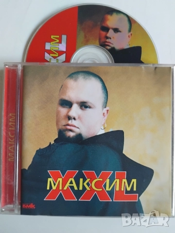 Максим ‎– XXL - оригинален диск поп - фолк / българска музика