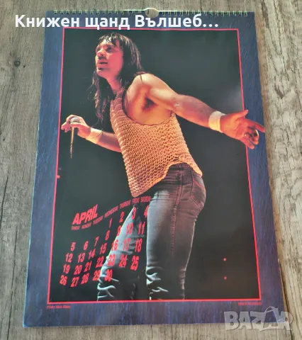 Календари: Iron Maiden - Official Calendar 1992, снимка 4 - Колекции - 48026226