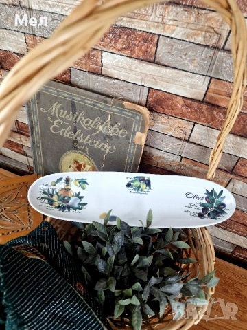 Чиния за маслини 