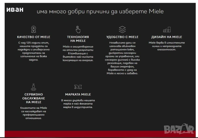 Прахосмукачка MIELE Duoflex HX1 Cat & Dog, снимка 7 - Прахосмукачки - 54182741