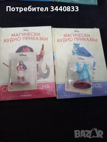 Лот не ги деля, снимка 1 - Детски книжки - 46082402