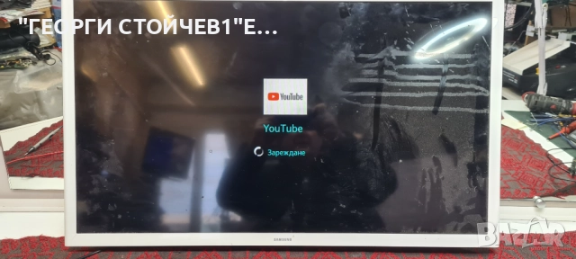 UE32J4510AW   BN41-02360B  BN9410475A  CY-JJ032AGHV6H   ST3151A04-8  V5DN-320SM0-R4, снимка 2 - Части и Платки - 52750073