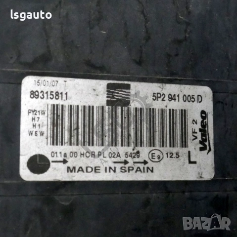 Ляв фар Seat Altea 2004-2015 ID:149678, снимка 5 - Части - 51676092