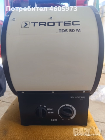 Електрически трифазен калорифер TROTEC TDS 50 M 9 KW , снимка 2 - Отоплителни печки - 51851065