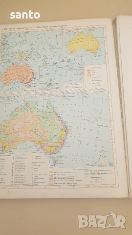 Военен атлас, снимка 4 - Антикварни и старинни предмети - 53838102