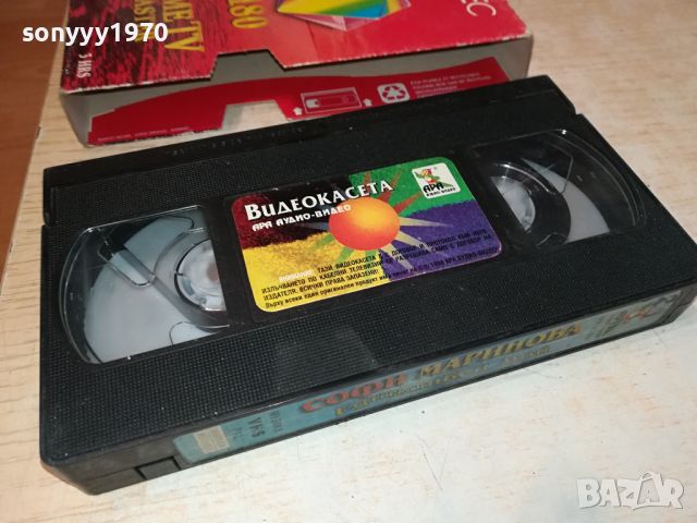 СОФИ МАРИНОВА ЕДИНСТВЕН МОЙ-VHS ORIGINAL TAPE 1204241049, снимка 10 - Други музикални жанрове - 45233893