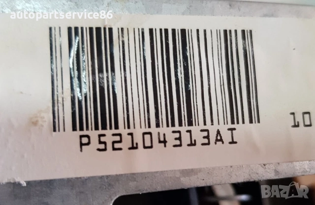 Лост за скорости автоматик за Jeep Cherokee (2003-2008) P52104313AI, снимка 2 - Части - 53568430