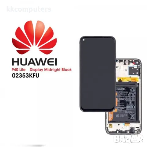 LCD Дисплей за Huawei P40 Lite (2020) / JNY-LX1 / 02353KFV / Тъч скрийн / Рамка / Батерия / Розов / , снимка 1 - Резервни части за телефони - 47405258