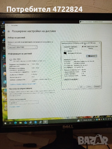Продавам евтина компютърна конфигурация , снимка 2 - За дома - 53630018