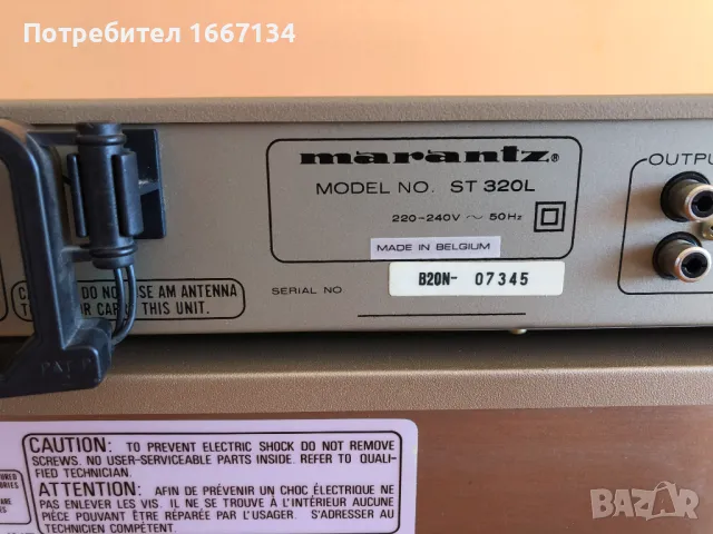 MARANTZ SD-230/ST-320L, снимка 17 - Аудиосистеми - 48942441