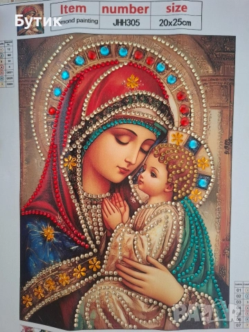 Диамантен гоблен 20/25, снимка 2 - Гоблени - 53454018