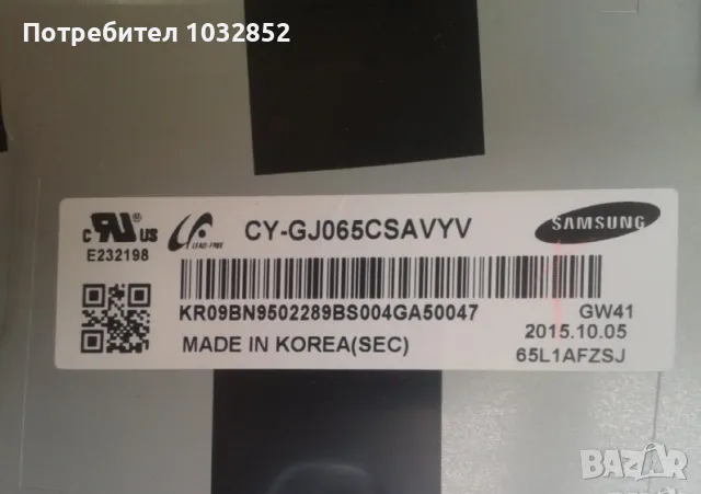 Samsung DM65E-BR, снимка 1 - Части и Платки - 47081235