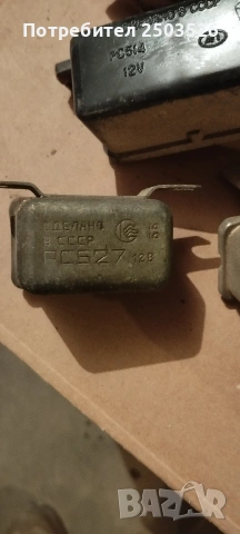 Релета различни видове, снимка 3 - Части - 54023723