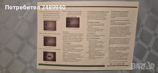 Нова Mobile Bluetooth Keyboard For ipad, снимка 4 - Клавиатури и мишки - 54083322