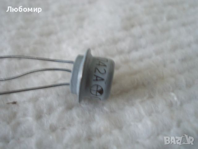 Германиев транзистор МП42А , снимка 3 - Друга електроника - 45322425
