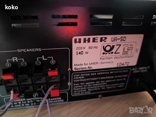 Усилвател Uher с тонколони , снимка 7 - Ресийвъри, усилватели, смесителни пултове - 54287169