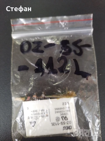 грецове различни видове сваляни от аудио техника , снимка 12 - Други - 51123485