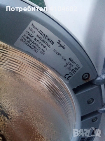 пералня Whirlpool AWO /C91200 на части , снимка 3 - Перални - 53850531