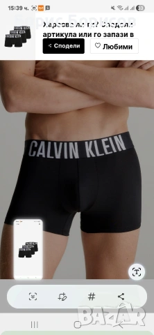 Боксерки 3 броя Calvin Klein 