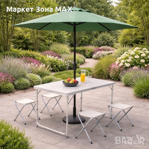 Разпъваш. Сядаш. Наслаждаваш се. Сгъваема маса с 4 стола и място по средата за чадър.